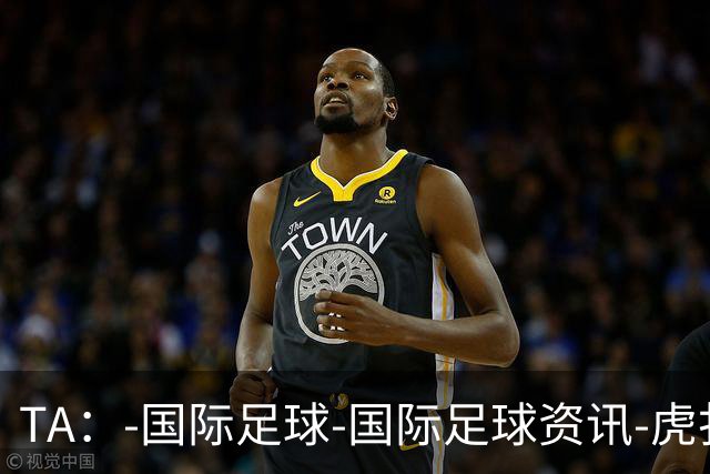TA：-国际足球-国际足球资讯-虎扑社区